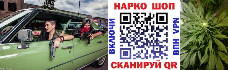 Купить закладку Альфа ПВП  Каннабис  Кокаин  Меф  АМФЕТАМИН  Гашиш  Углич