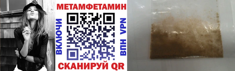 Амфетамин 97%  Купить закладки  Углич 