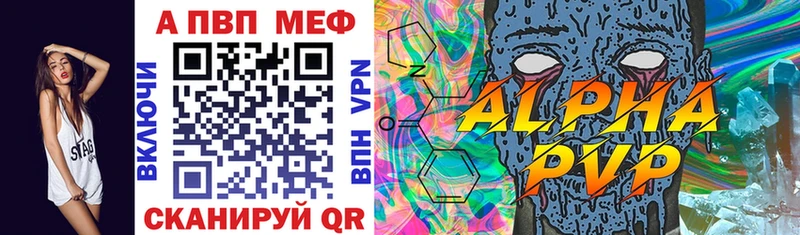 Купить  Углич  APVP мука 