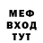 Метадон мёд Amirul Mabar