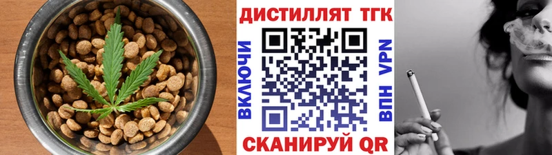 Купить закладки Углич Cannafood марихуана
