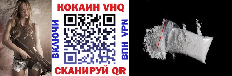 Купить где  Углич  КОКАИН 99% 