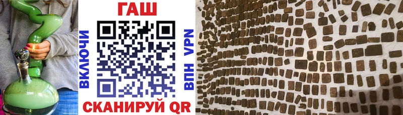 ГАШ VHQ  Купить где  Углич 