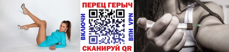 Купить где Углич ГЕРОИН белый
