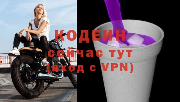 гидра Сафоново