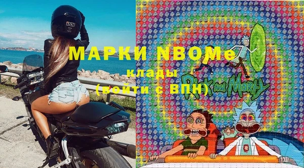 гидра Сафоново