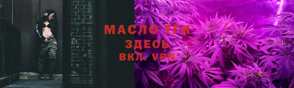 кокаин Сатка
