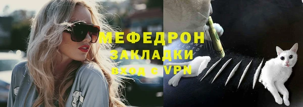 кокаин Сатка