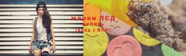 кокаин Сатка
