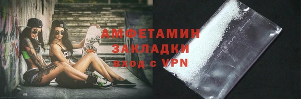 герыч Саяногорск