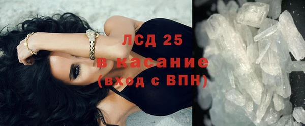 гидра Сафоново