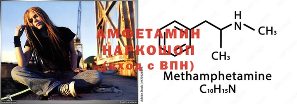 кокаин Сатка