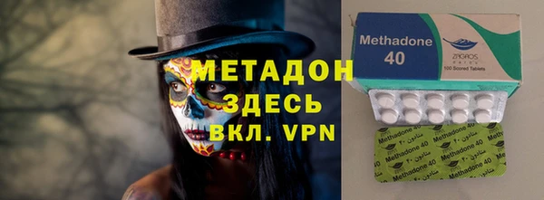 гидра Сафоново