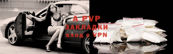 герыч Саяногорск