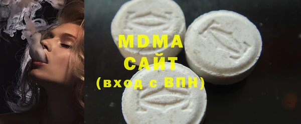 гидра Сафоново