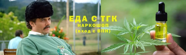 гидра Сафоново