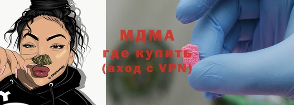 кокаин Сатка