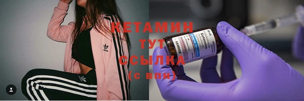 герыч Саяногорск