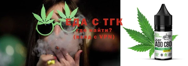 кокаин Сатка