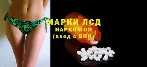 гидра Сафоново