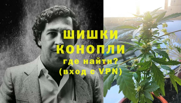 герыч Саяногорск