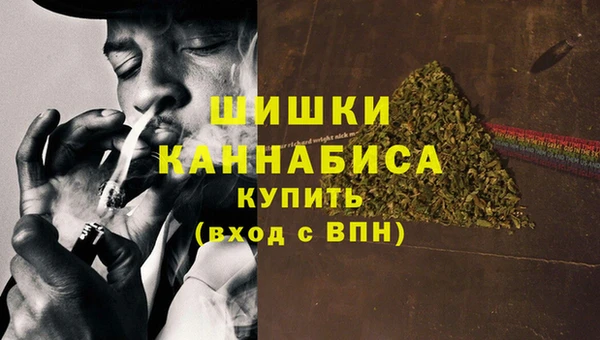 герыч Саяногорск