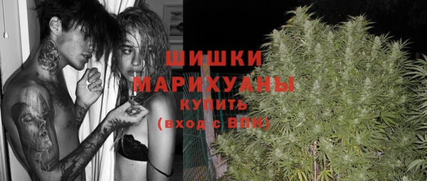 кокаин Сатка
