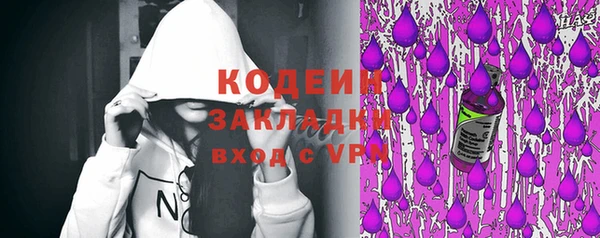 герыч Саяногорск