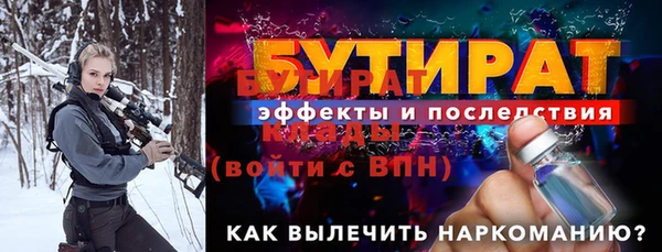 кокаин Сатка