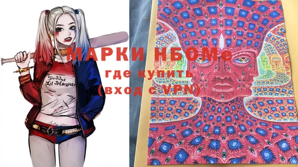 гидра Сафоново