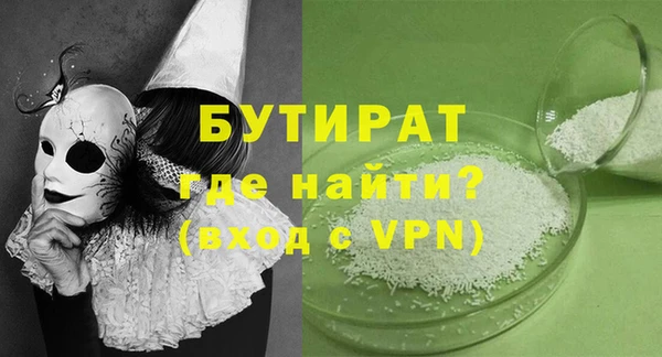 герыч Саяногорск