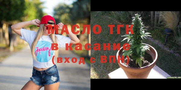 кокаин Сатка