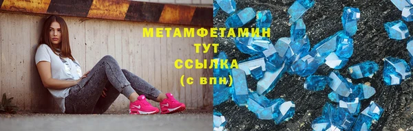кокаин Сатка