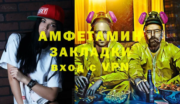 герыч Саяногорск