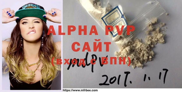 гидра Сафоново