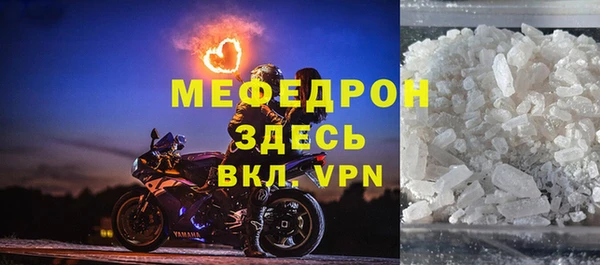 герыч Саяногорск