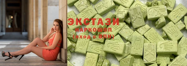 кокаин Сатка