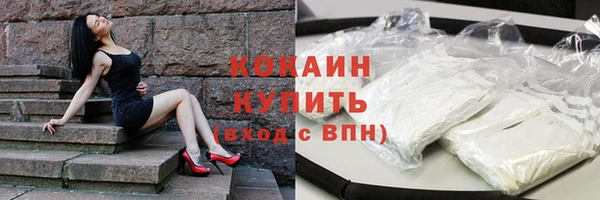 герыч Саяногорск