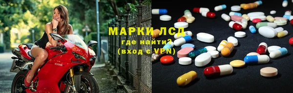 герыч Саяногорск