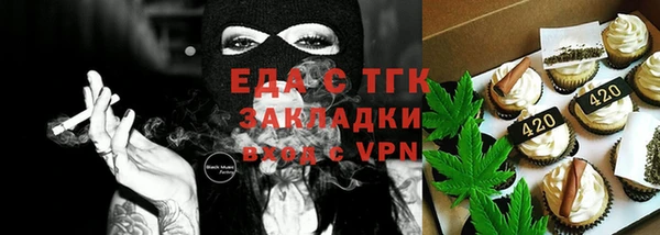 гидра Сафоново