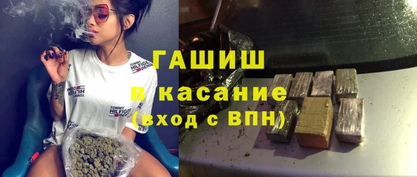 гидра Сафоново