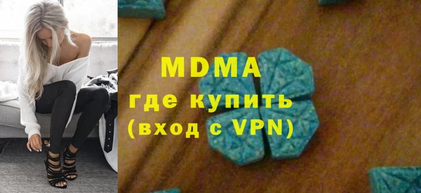 герыч Саяногорск
