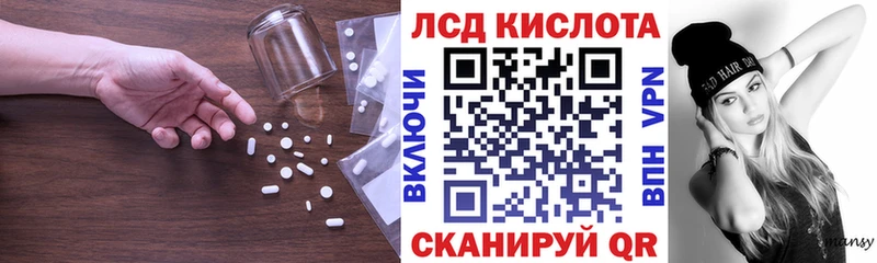 ЛСД экстази ecstasy  Купить  Углич 
