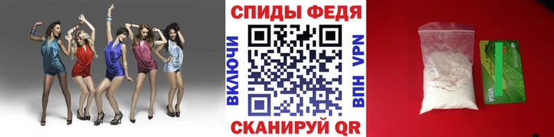 Первитин витя  Купить  Углич 