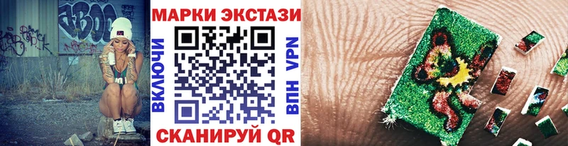 Купить закладки  Углич  Наркотические марки 1,8мг 