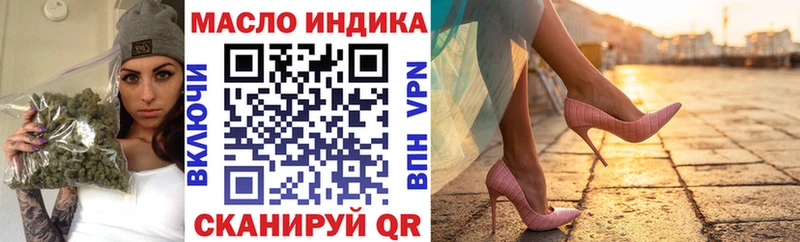 Купить закладки  Углич  Дистиллят ТГК жижа 